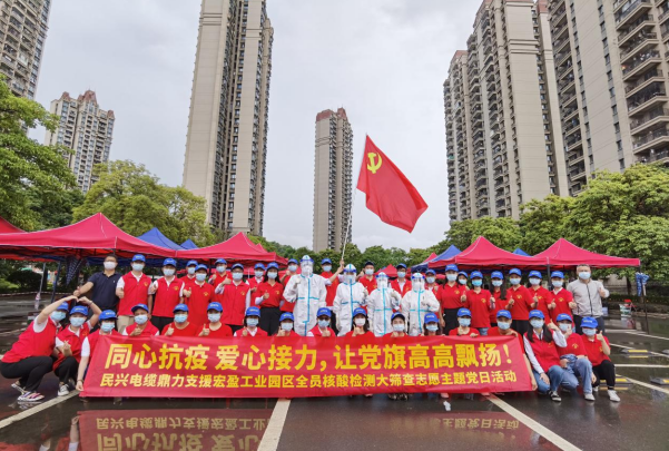 72小时！门徒娱乐鼎力支援宏盈工业园区全员核酸筛查紧急行动圆满结束